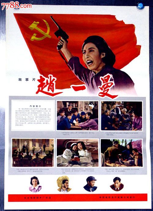 安全生产考核证书模板/图片